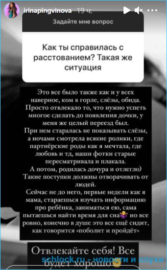 Чайков поддерживает Купина, а не Пингвинову в финале конкурса "Человек года"