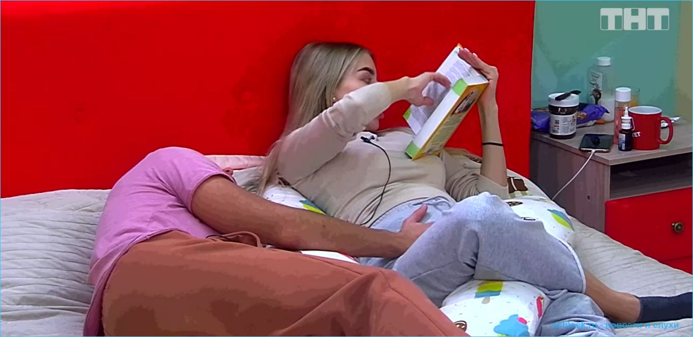 Последние новости дом 2 на сегодня 13 декабря 2020