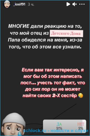 Последние новости дом 2 на сегодня 13 декабря 2020