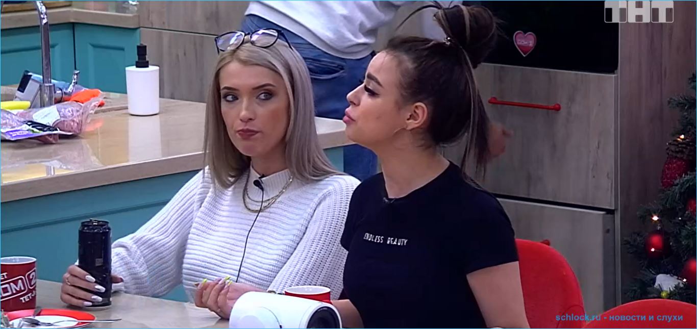 Гера Циммерман ушла с проекта Гера Циммерман ушла с проекта