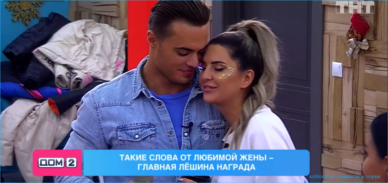 Купины пробрались в дом к тиктокерам