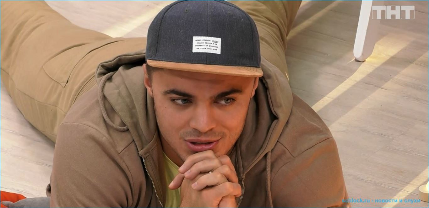 На Поляне дома 2 поселились тик-токеры На Поляне дома 2 поселились тик-токеры