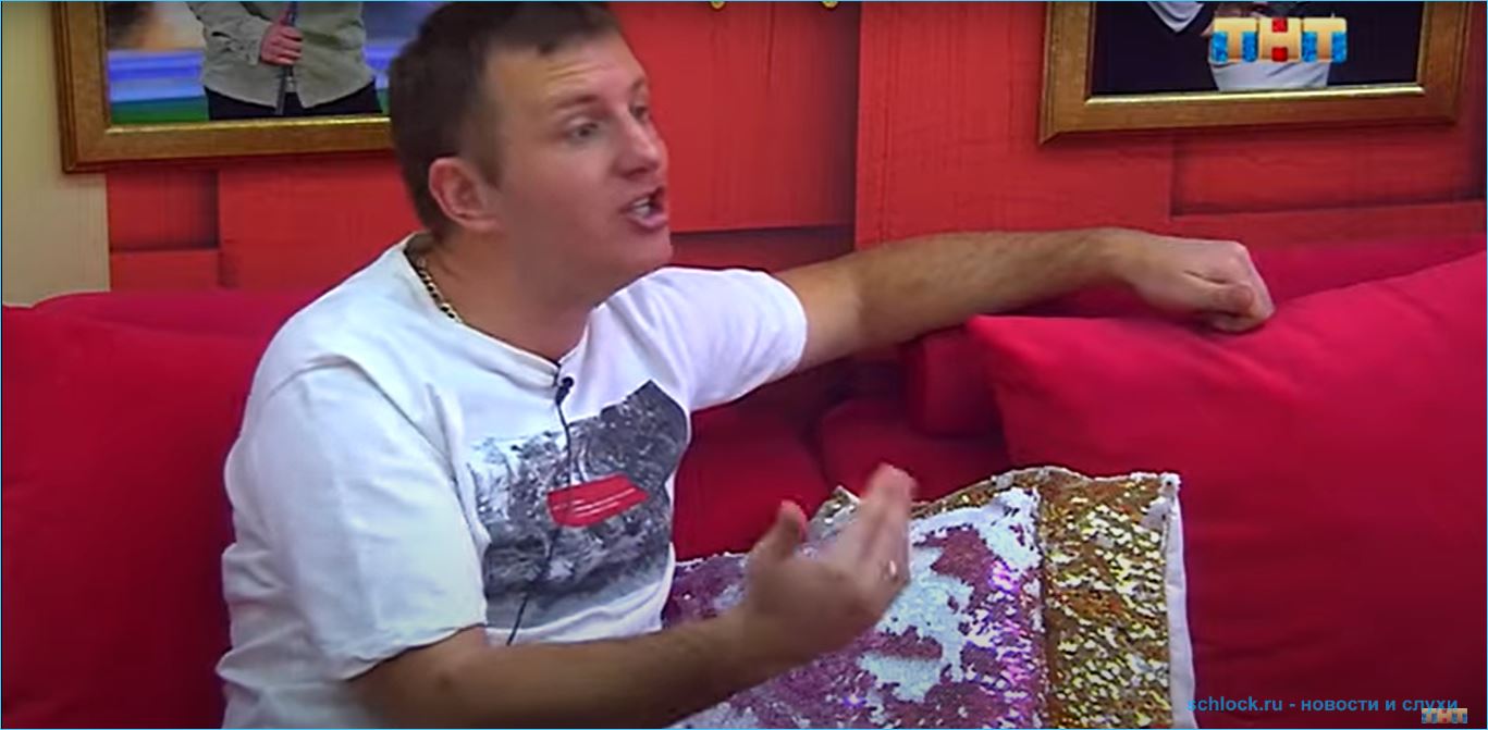 Яббаров никак не может расстаться с домом 2