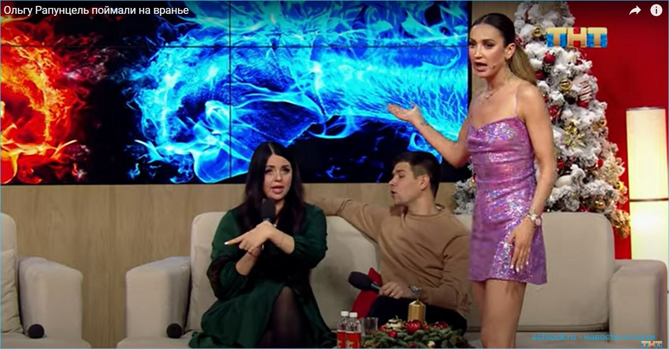 Анонс дом 2 на 23.12.20. Рапунцель целый год обманывала ведущих и зрителей дома 2