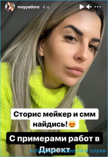 https://schlock.ru/wp-content/uploads/2020/12/xsshot-32282.jpg.pagespeed.ic.etzA_BJyXB.webp