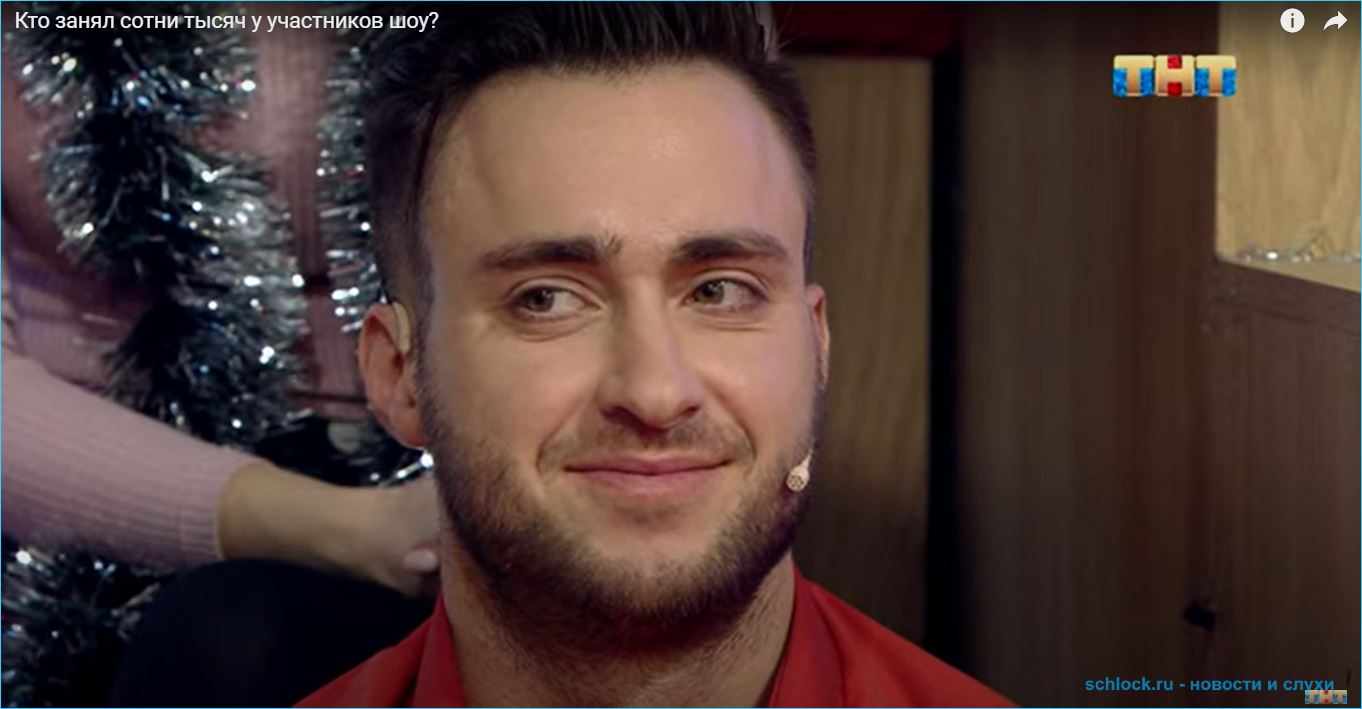 Найден сотрудник дома 2, задолжавший участникам сотни тысяч рублей