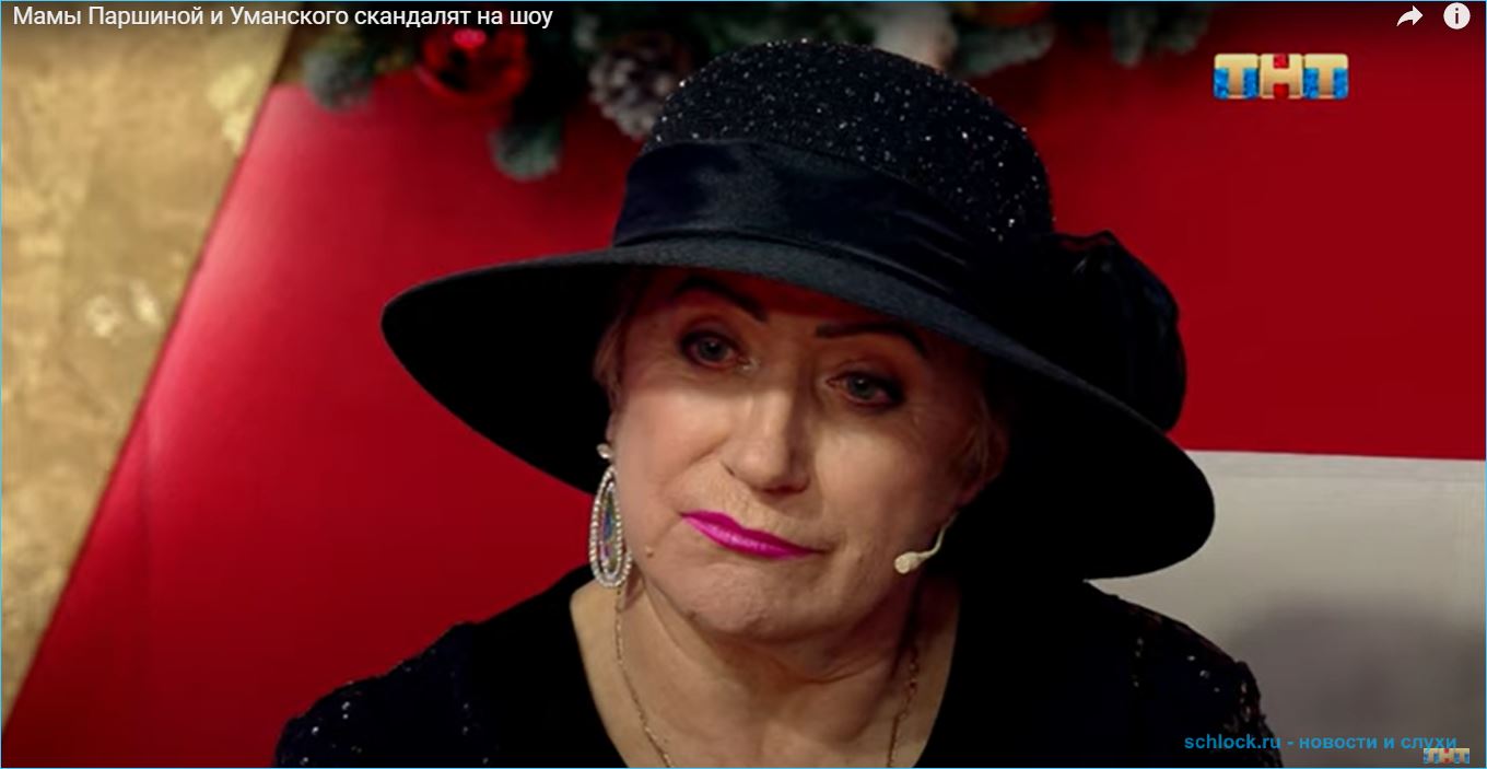 Анонс дом 2 на 29.12.20. Мама Уманского с трудом приняла Настю Паршину