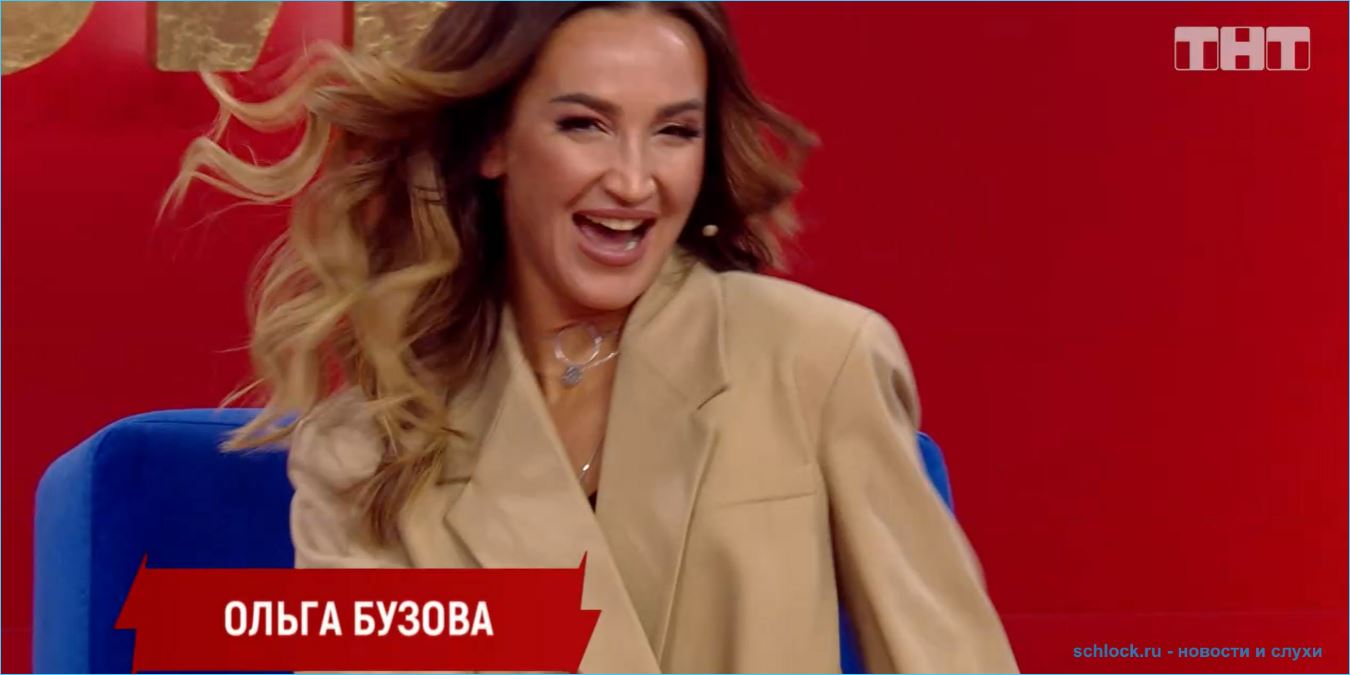 Анастасия Костенко рассказала о своей борьбе с фанатами Ольги Бузовой