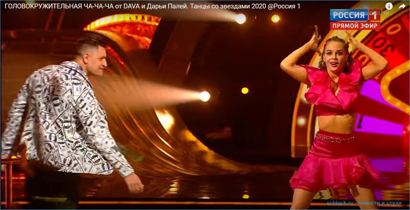 Ча-ча-ча Дава и Дарья Палей. Танцы со звездами 2020