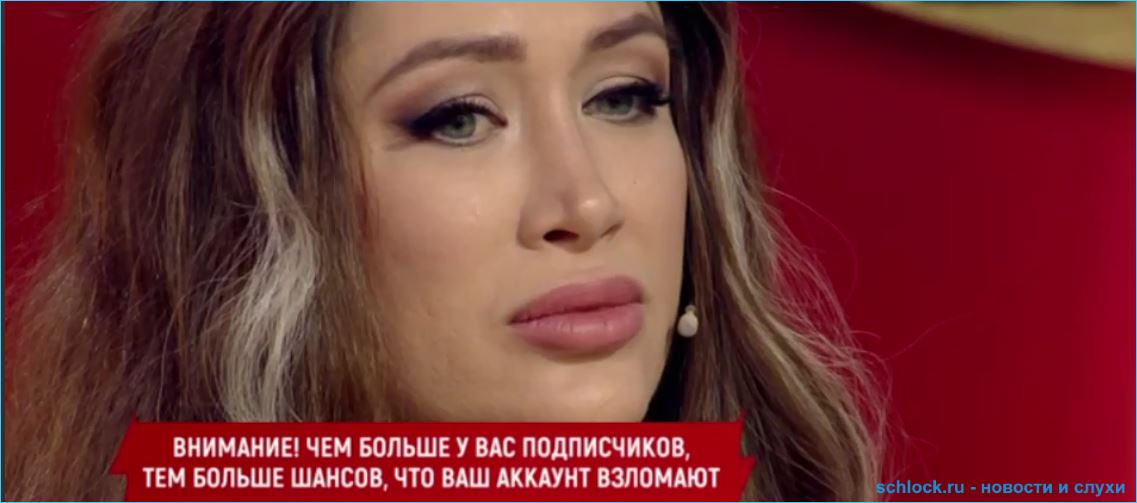 На шоу 