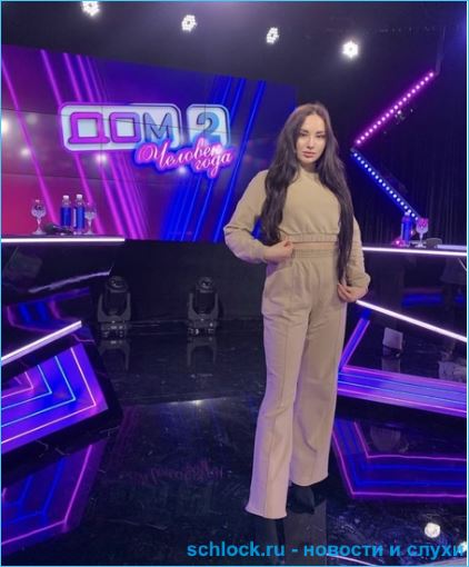 Последние новости дом 2 на сегодня 26 января 2021