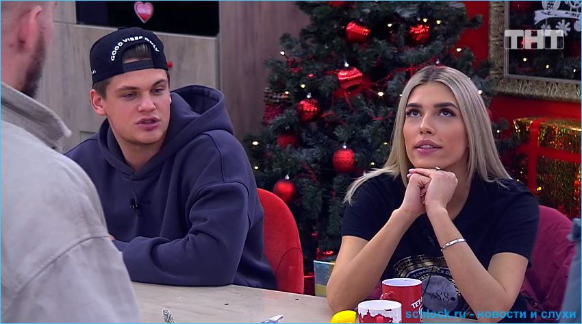 Моргенштерн и Мадан не расстаются, но сомневаются  в возрождении Дома 2