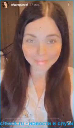 Ольга Рапунцель демонстрирует свою хозяйственность и умение готовить