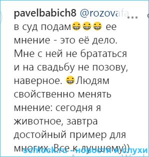 https://schlock.ru/wp-content/uploads/2021/01/xsshot-26-4.jpg.pagespeed.ic.argCigSnsU.webp