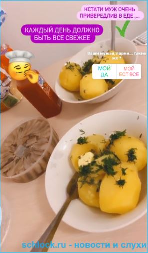 Голд забыла о болезни Ильи Яббарова