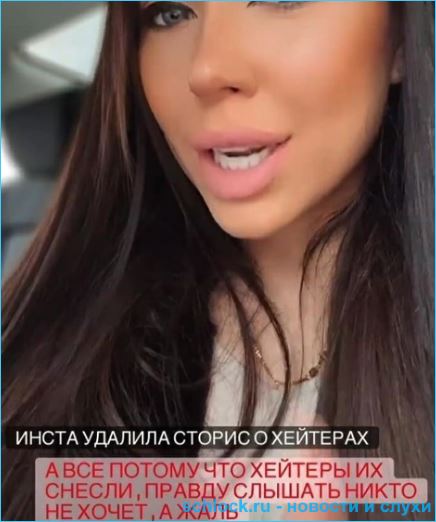 Савкина расплачивается за защиту Ольги Рапунцель в борьбе с антифанатами