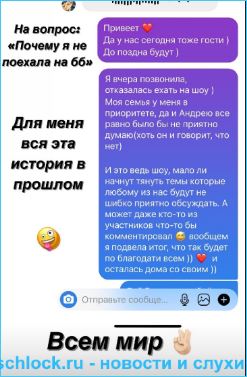 https://schlock.ru/wp-content/uploads/2021/01/xsshot-3-9.jpg.pagespeed.ic.YpoLtV16Ww.webp