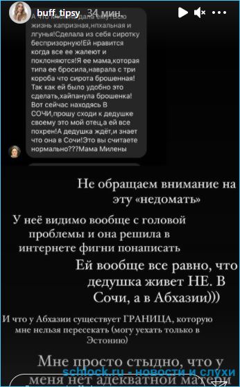 https://schlock.ru/wp-content/uploads/2021/01/xsshot-32806.jpg.pagespeed.ic.Bt5vL3065I.webp