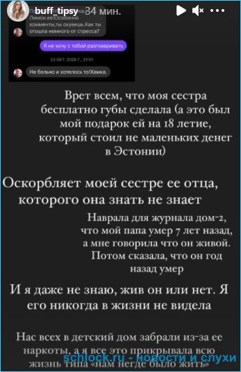 https://schlock.ru/wp-content/uploads/2021/01/xsshot-32808.jpg.pagespeed.ic.rhUB-yKg0m.webp