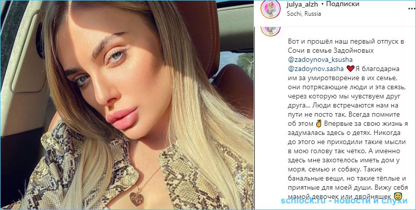 https://schlock.ru/wp-content/uploads/2021/01/xsshot-32840.jpg.pagespeed.ic.DBE9hkWrm_.webp