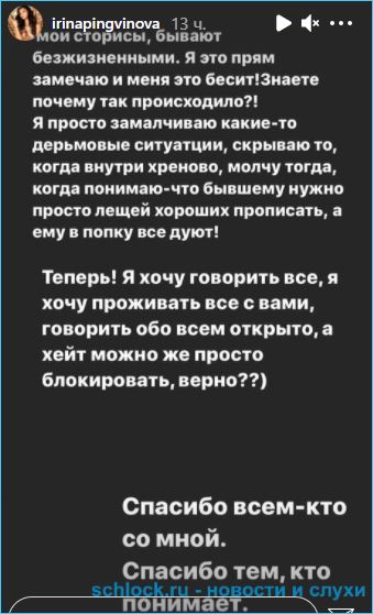 Ирина Пингвинова разлюбила Москву и хочет уехать к морю