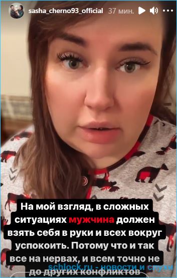 https://schlock.ru/wp-content/uploads/2021/01/xsshot-33107.jpg.pagespeed.ic.KJYI-L-iqI.webp