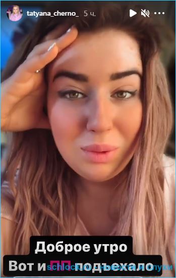 Саша Черно посадила на диету всю семью