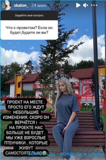 sshot-33477