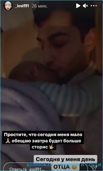 У Черно случился первый конфликт с Репсимой Оганесовной из-за Стефана