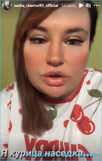 У Черно случился первый конфликт с Репсимой Оганесовной из-за Стефана