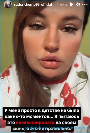 У Черно случился первый конфликт с Репсимой Оганесовной из-за Стефана