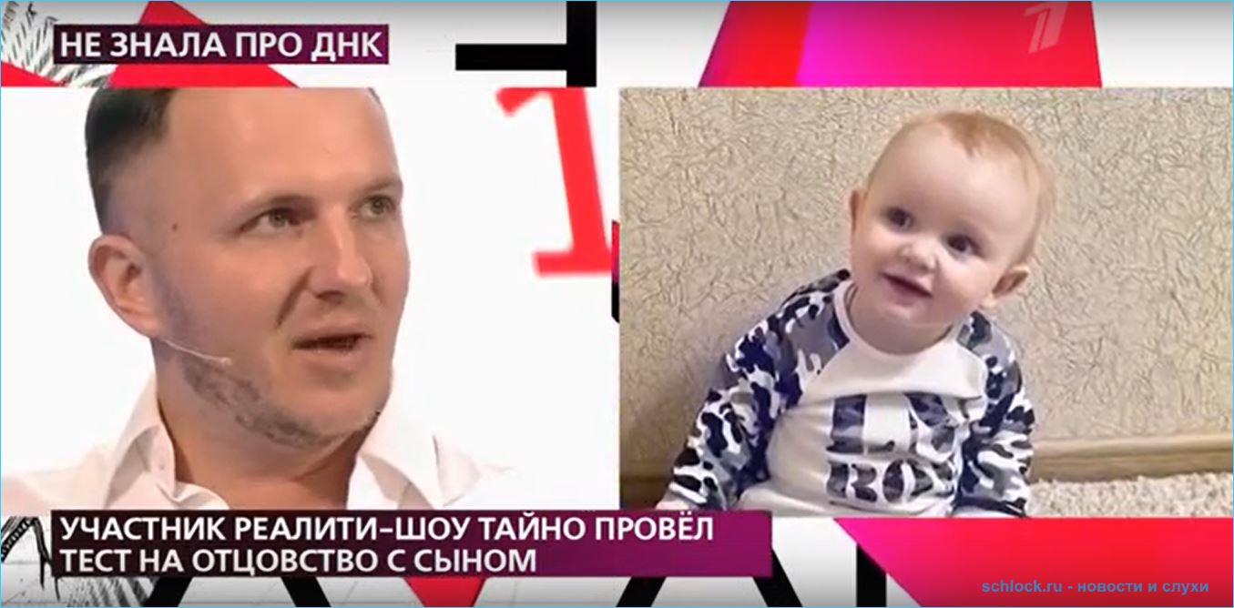 Яббаров втайне от Савкиной сделал тест ДНК