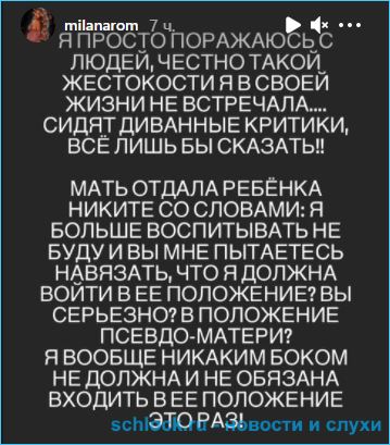 sshot-33723