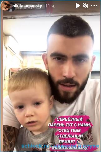 Поклонники Уманского начали преследовать Настю Паршину