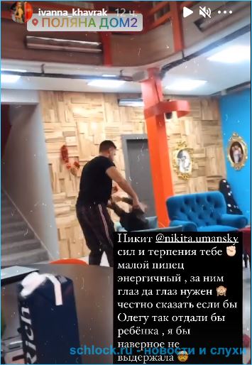 https://schlock.ru/wp-content/uploads/2021/01/xsshot-34038.jpg.pagespeed.ic.FH0B3Ba6rK.webp