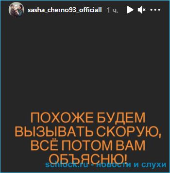 https://schlock.ru/wp-content/uploads/2021/01/xsshot-34084.jpg.pagespeed.ic.NaFOi4NUch.webp