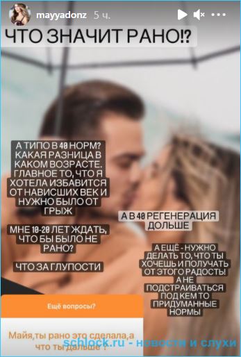 https://schlock.ru/wp-content/uploads/2021/01/xsshot-34144.jpg.pagespeed.ic.i5FhEmFTw2.webp