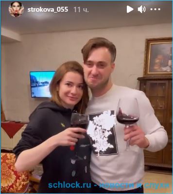Как отреагировала Безбородова, увидев новую девушку Безуса
