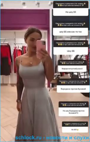 Цатурян и Мацьолек расскажут о воссоединении на шоу "Бородина против Бузовой"