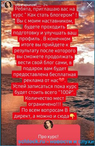 https://schlock.ru/wp-content/uploads/2021/01/xsshot-37-10.jpg.pagespeed.ic.91OMlCm77V.webp