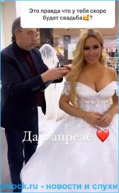 Мария Кохно выходит замуж или разыгрывает своих фанатов? Мария Кохно выходит замуж или разыгрывает своих фанатов?