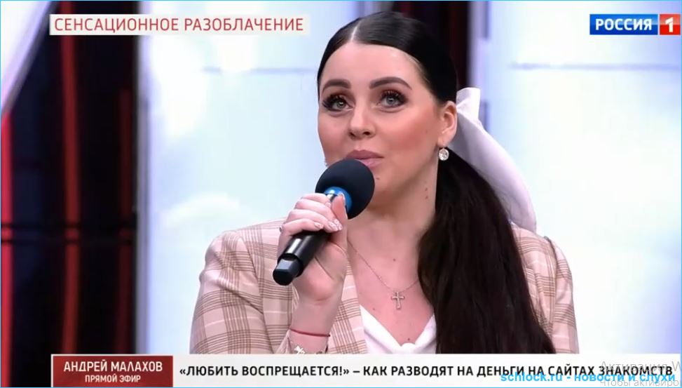 Ольга Рапунцель протестует против виртуальных знакомств в программе Андрея Малахова