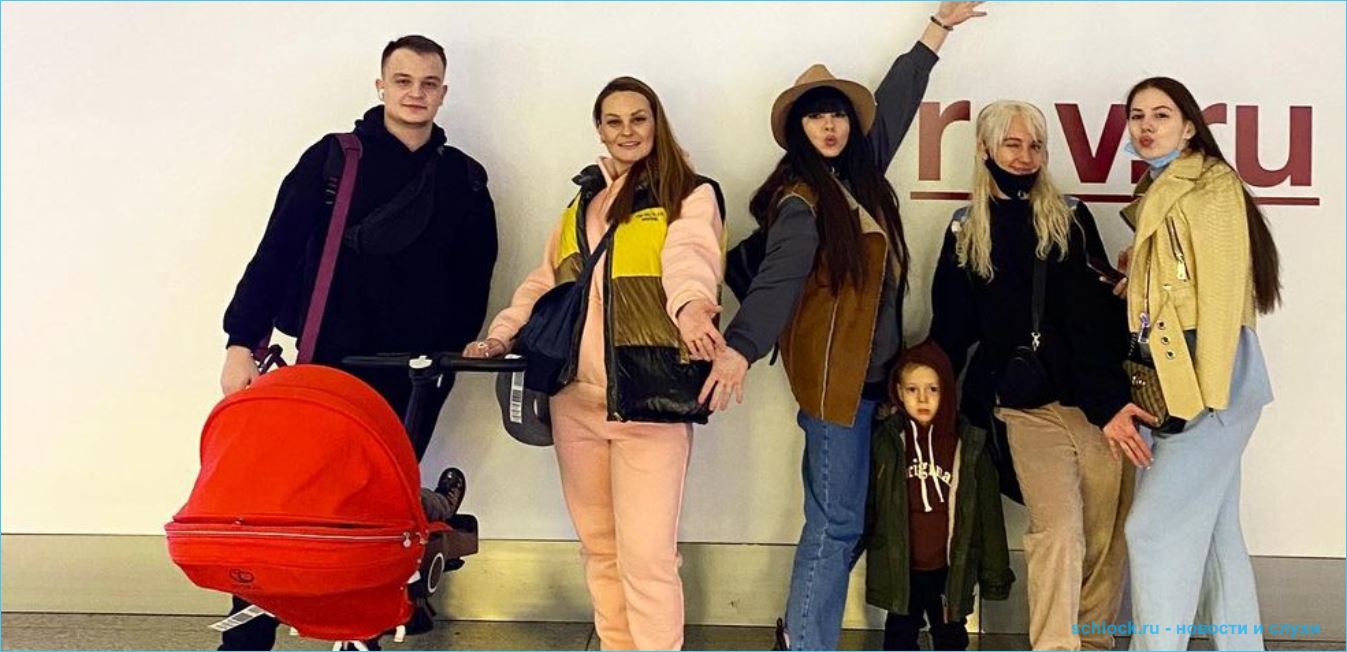 Нелли Ермолаева и Саша Артемова улетели отдыхать в Турцию