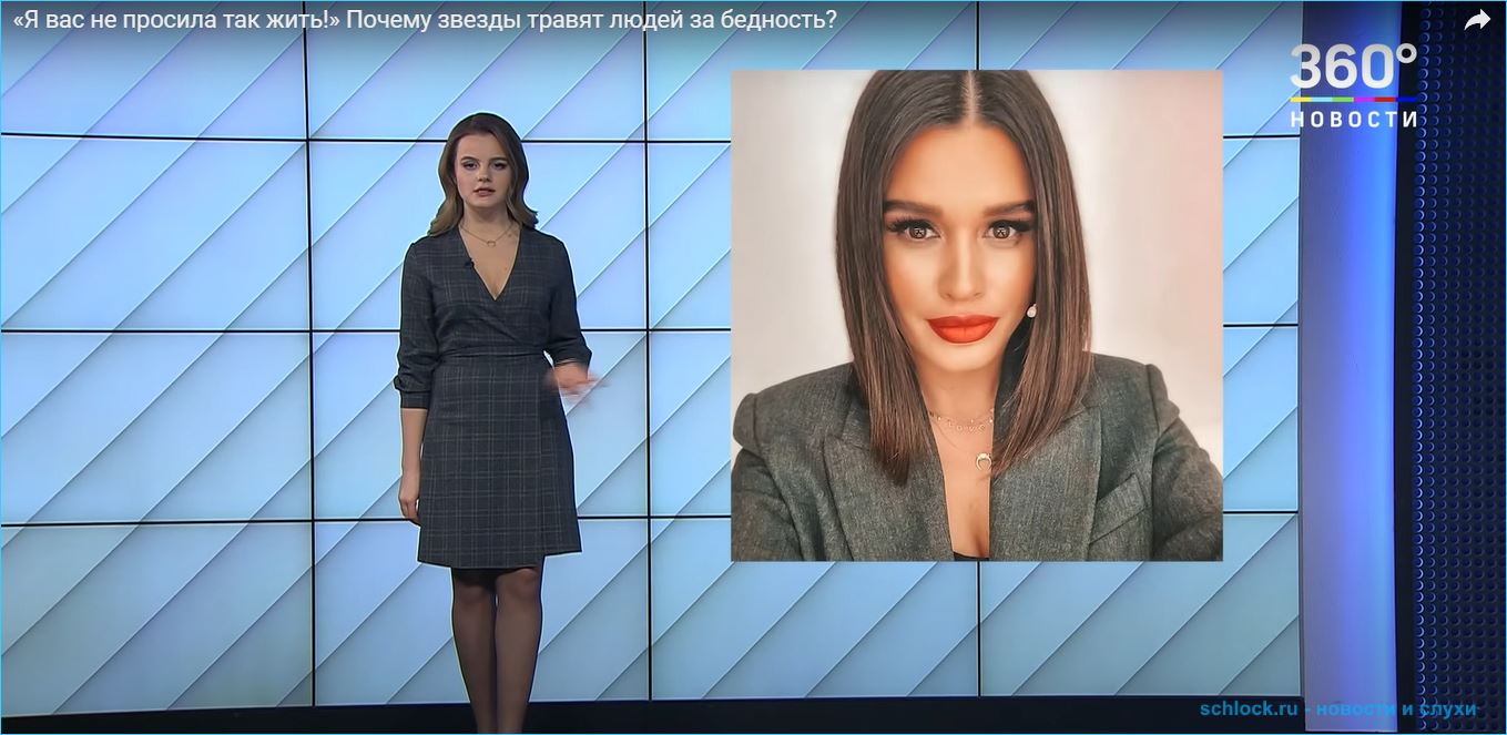 Водонаева помогает журналистам 