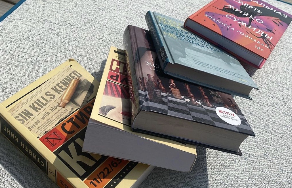 Какие книги читает Мэри Кулешова Какие книги читает Мэри Кулешова