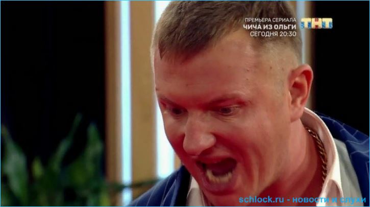 Рапунцели вызывают Яббарова в шоу 