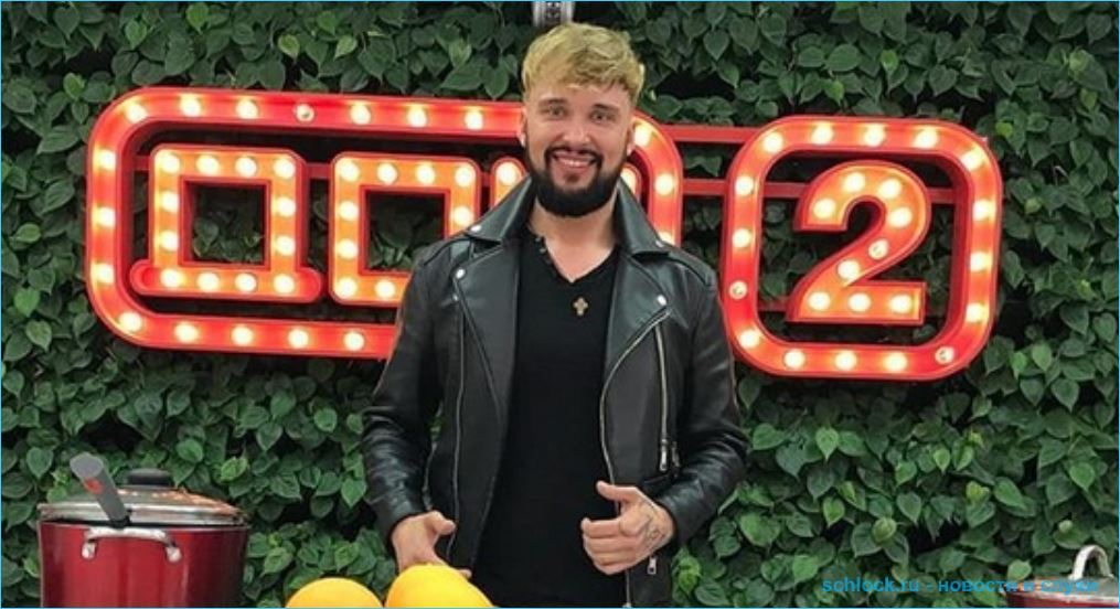 Дом 2 возвращается в новом формате, шоу 