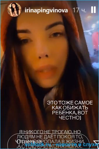 Ирина Пингвинова возмущена обвинениями Никиты Уманского