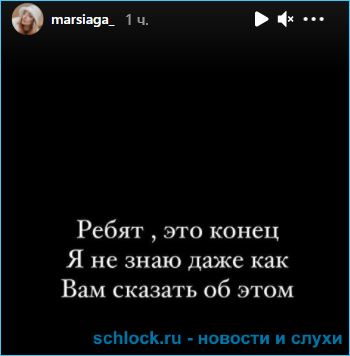 Анита Кобелева осудила Марсиагу за ложь о беременности