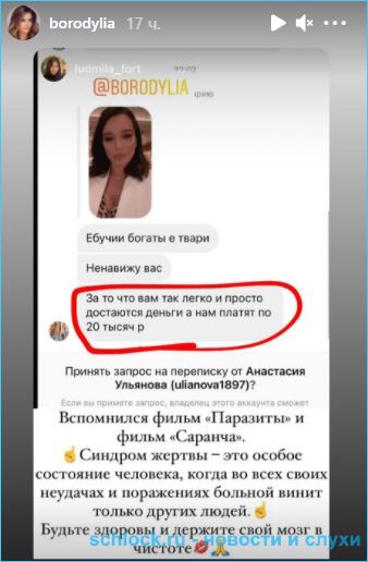 https://schlock.ru/wp-content/uploads/2021/02/xsshot-34330.jpg.pagespeed.ic.F3A9h9zt5O.webp